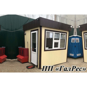 Сторожова Будка АЗС і Автостоянки 2,4*2,2м (5м.кв.)